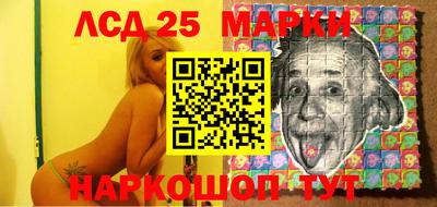марки nbome Гусев
