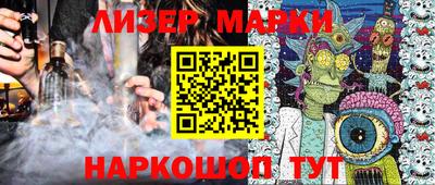 трава Азнакаево