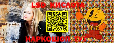 соль курить ск Аргун