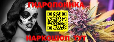 соль курить ск Аргун