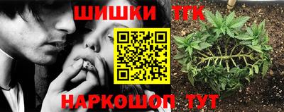 бутик Апрелевка