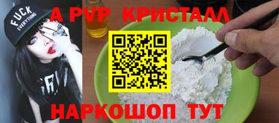 мяу мяу мука Гусь-Хрустальный