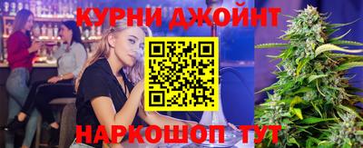 бошки Абинск