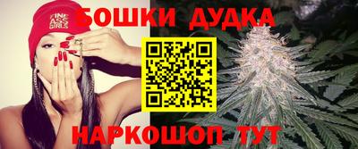 марки nbome Гусев