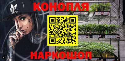 марки nbome Гусев