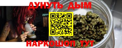 соль курить ск Аргун