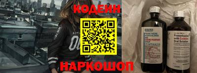 марки nbome Гусев