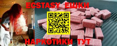 героин Гусиноозёрск
