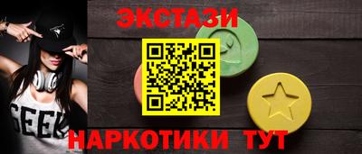 трава Азнакаево