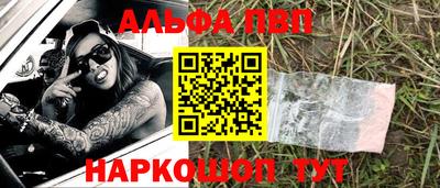 бутик Апрелевка