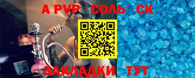 героин Гусиноозёрск