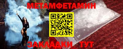 мяу мяу мука Гусь-Хрустальный