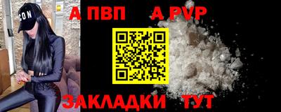 бутик Апрелевка