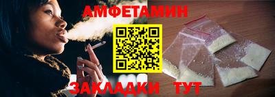 мяу мяу мука Гусь-Хрустальный