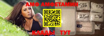 соль курить ск Аргун