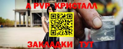мяу мяу мука Гусь-Хрустальный