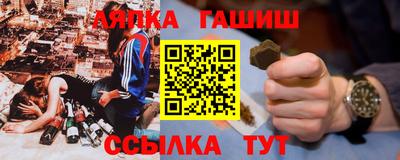 соль курить ск Аргун