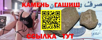 бутик Апрелевка