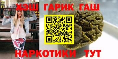 мяу мяу мука Гусь-Хрустальный