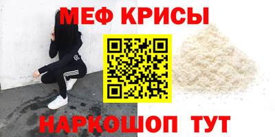 трава Азнакаево