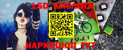 трава Азнакаево