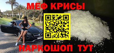мяу мяу мука Гусь-Хрустальный