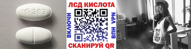 LSD-25 экстази кислота  дарк нет какой сайт  Избербаш  блэк спрут tor 