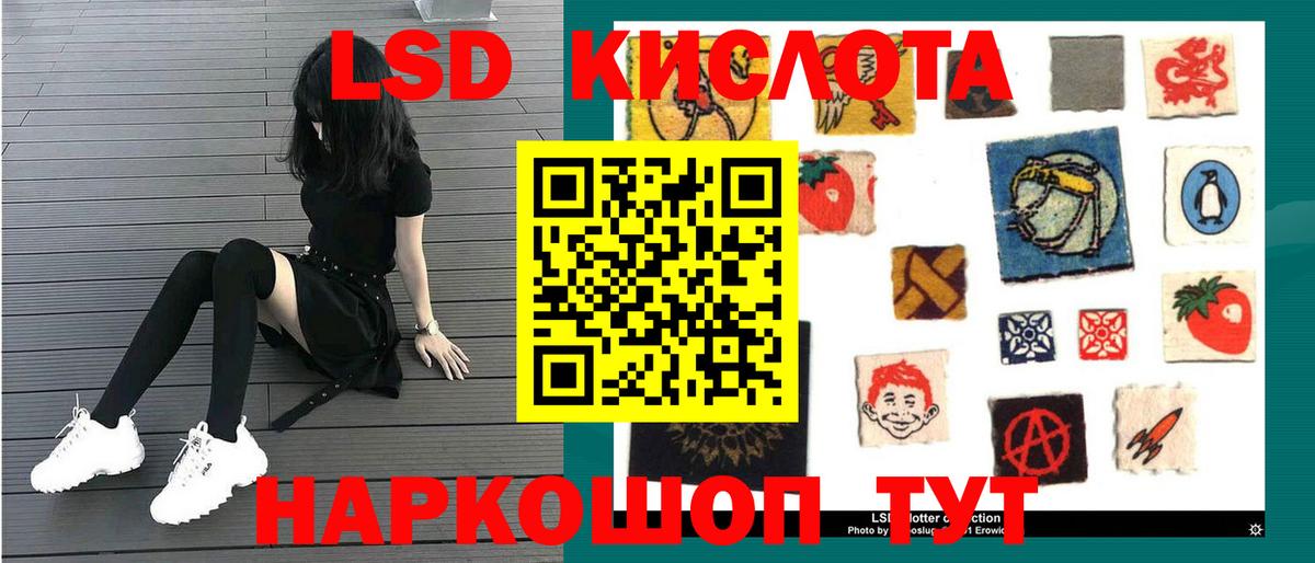 гидра маркетплейс  Лсд 25 экстази  Избербаш  ЛСД экстази ecstasy 