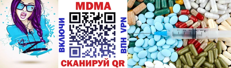 MDMA Molly  Избербаш 