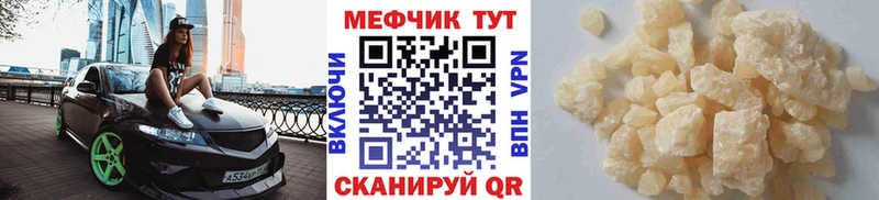 кракен сайт Избербаш МЯУ-МЯУ VHQ