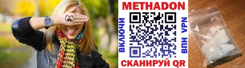 кракен ссылки  Избербаш  Метадон VHQ 
