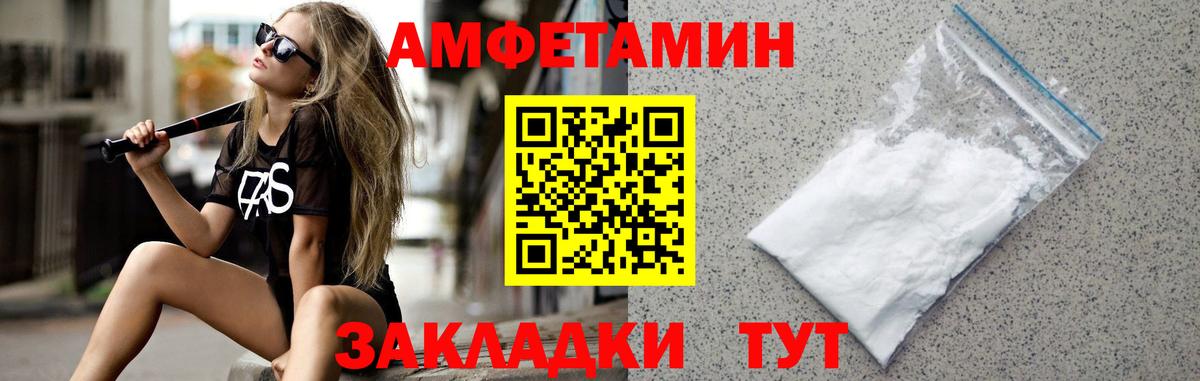 МЕТАМФЕТАМИН Methamphetamine Избербаш