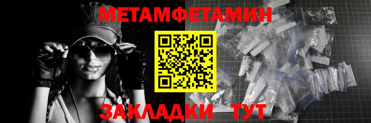 Первитин  Избербаш  Первитин Декстрометамфетамин 99.9% 