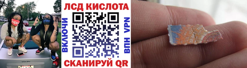 купить Избербаш Марки 25I-NBOMe 1,8мг
