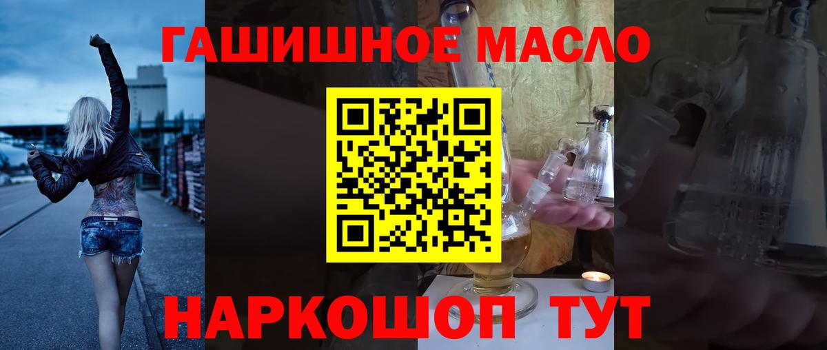 Дистиллят ТГК вейп с тгк  Вход с VPN  Избербаш 