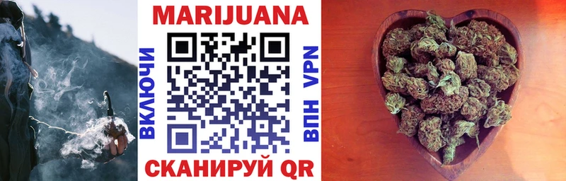 Марихуана SATIVA & INDICA Избербаш
