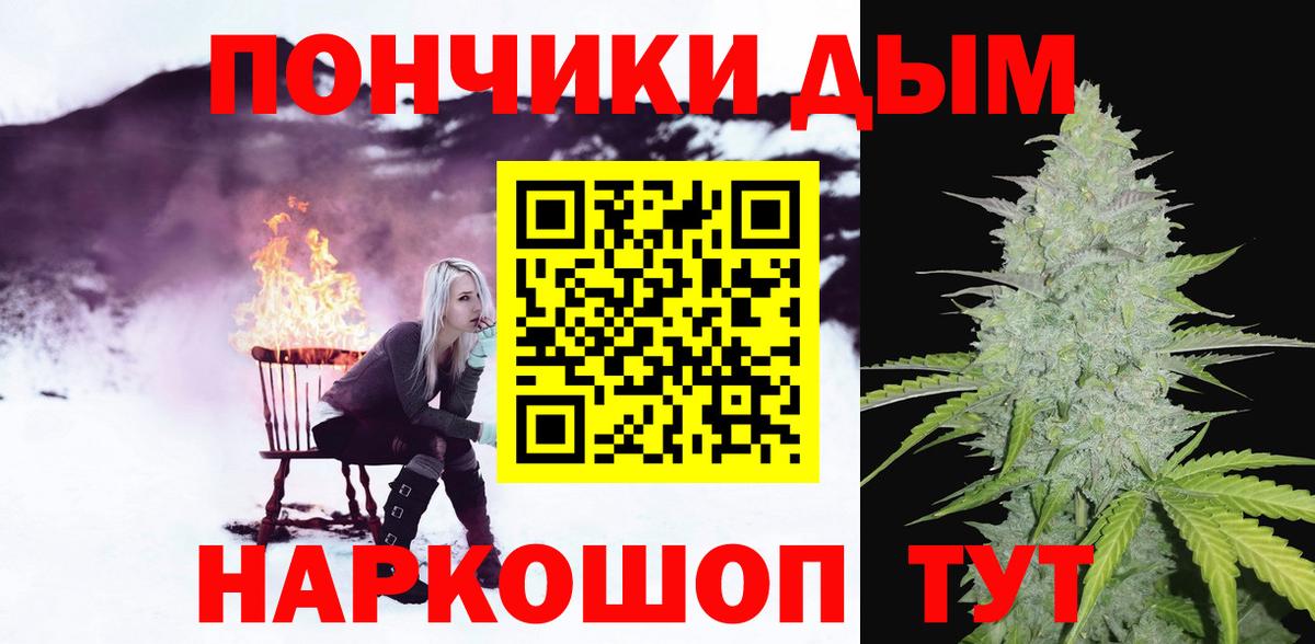 Бошки марихуана планчик Избербаш