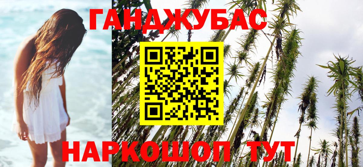 Марихуана индика  Марихуана индика  Избербаш  Каннабис VHQ  Вход с VPN 
